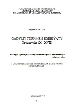 Gadymy türkmen edebiýaty orta asyrlar (X-XVII)
